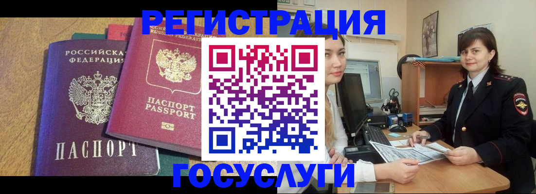 форма 3 в Кубинке