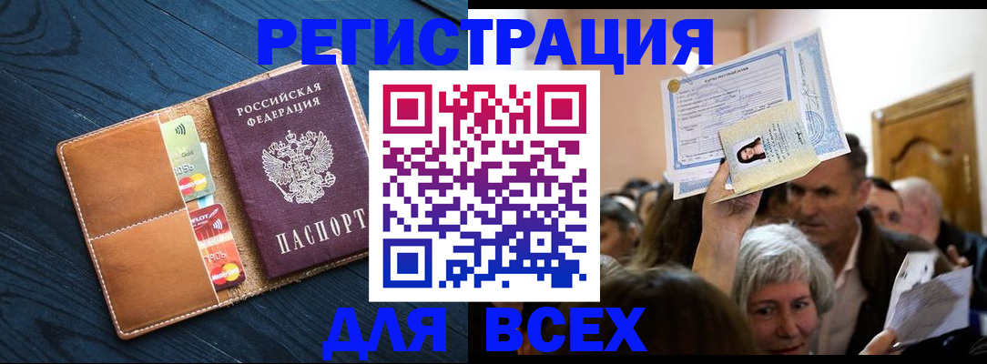 найти адрес прописки в Кубинке